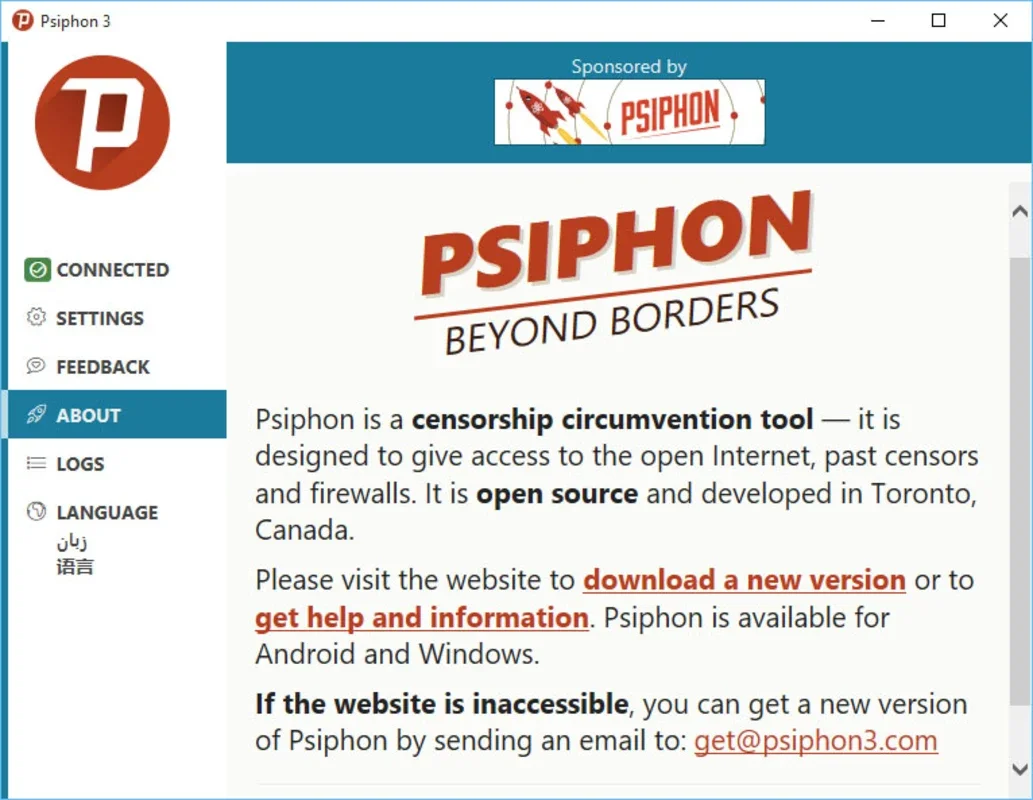Psiphon 14