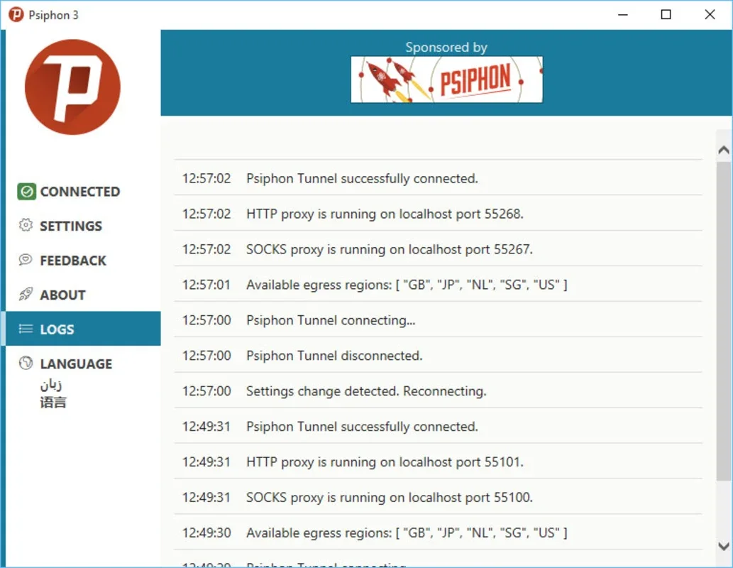 Psiphon 15